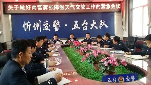 五台县政府副县长金建明在县交警大队部署道路交通安全管理工作